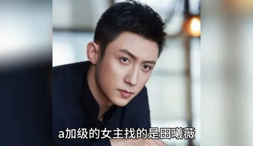 娱乐圈八卦最新爆料争议,明星恋情疑曝光，引发网友热议！  第3张