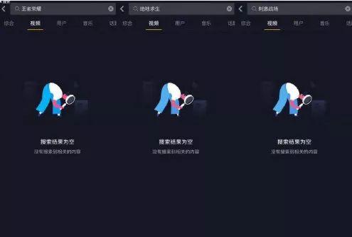 抖音爆料如何发视频,如何轻松制作热门视频 第2张 抖音爆料如何发视频,如何轻松制作热门视频 第2张