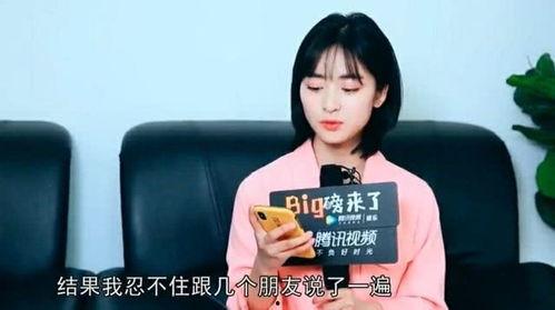 沈月爆料自己老公的视频,甜蜜瞬间引网友热议  第1张