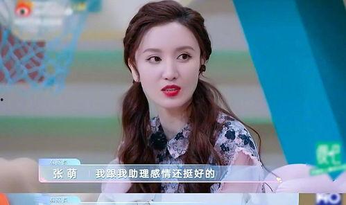 乔妹助理爆料视频大全,揭秘明星幕后故事  第2张