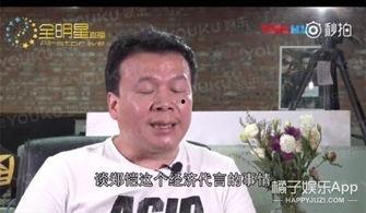 资深人爆料娱乐圈,揭秘明星背后的真实故事  第3张