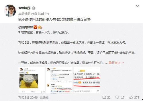 舍友爆料网红视频大全集,舍友爆料全集精彩瞬间  第2张