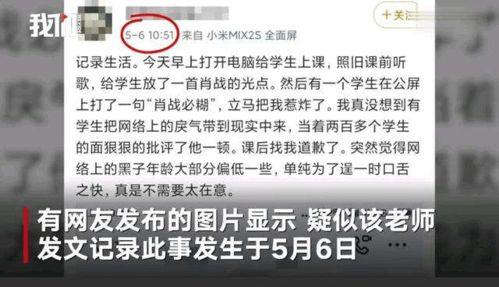 赣州学生爆料谣言案件视频,真相与澄清的较量  第2张