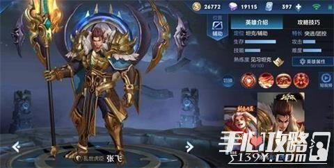 王者天狼星最新爆料图片,神秘图片揭示游戏新篇章  第2张