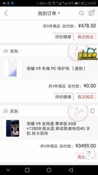 爆料视频置顶什么意思,揭秘置顶爆料视频背后的真相与内幕 第2张 爆料视频置顶什么意思,揭秘置顶爆料视频背后的真相与内幕 第2张